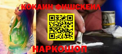 мефедрон Балашиха