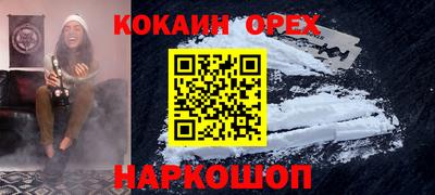 мефедрон Балашиха