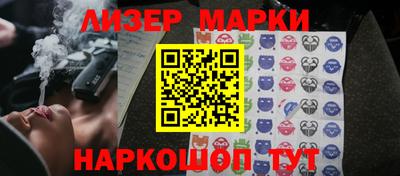 каннабис Балаково
