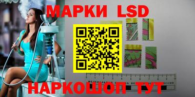 синтетический гашиш Балахна