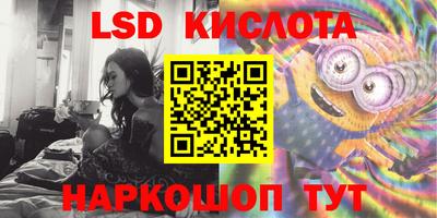 каннабис Балаково