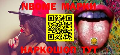 первитин Волжский