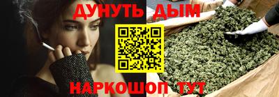 каннабис Балаково