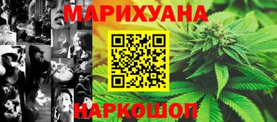синтетический гашиш Балахна