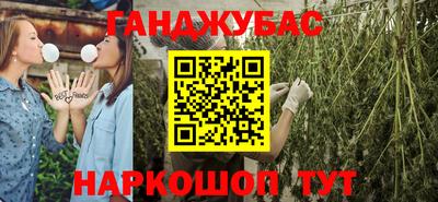 мефедрон Балашиха