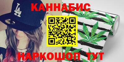 синтетический гашиш Балахна