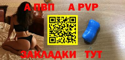 каннабис Балаково