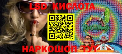 синтетический гашиш Балахна