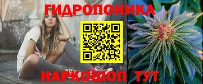 синтетический гашиш Балахна
