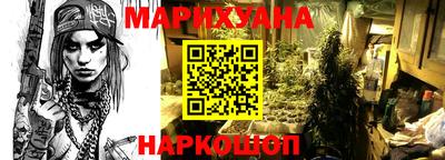 синтетический гашиш Балахна
