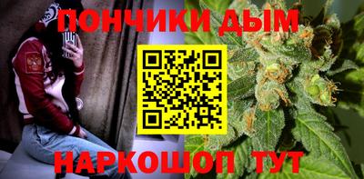 каннабис Балаково