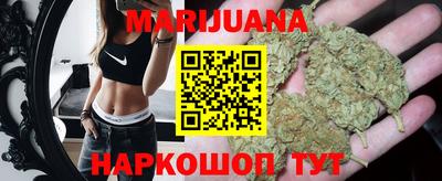 каннабис Балаково