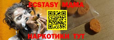 мефедрон Балашиха