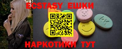 каннабис Балаково