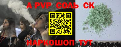 кокаин Ипатово
