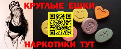 синтетический гашиш Балахна