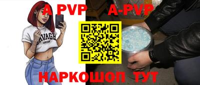 мефедрон Балашиха
