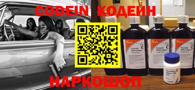 мефедрон Балашиха