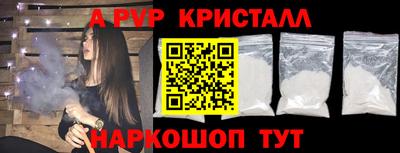 мефедрон Балашиха
