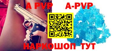 каннабис Балаково