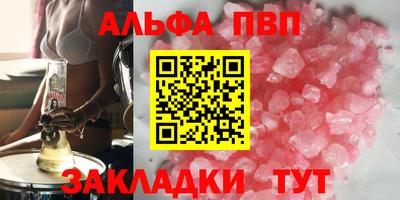 мефедрон Балашиха