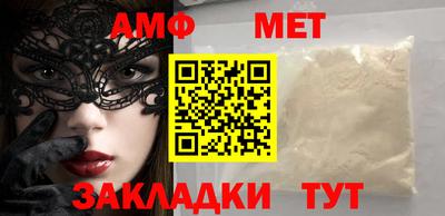 первитин Волжский