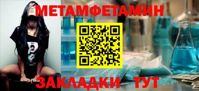 стафф Волжск