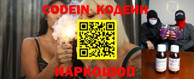 каннабис Балаково