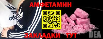 каннабис Балаково