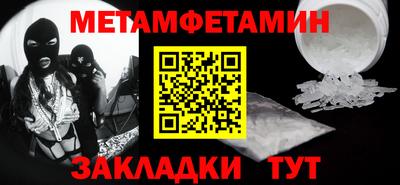 стафф Волжск