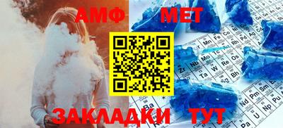 мефедрон Балашиха