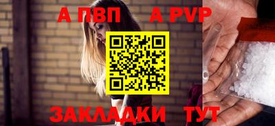 каннабис Балаково