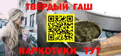 каннабис Балаково