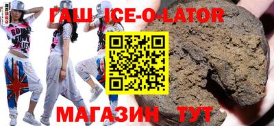 каннабис Балаково
