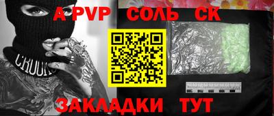каннабис Балаково