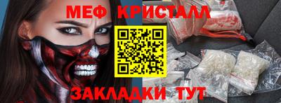 мефедрон Балашиха