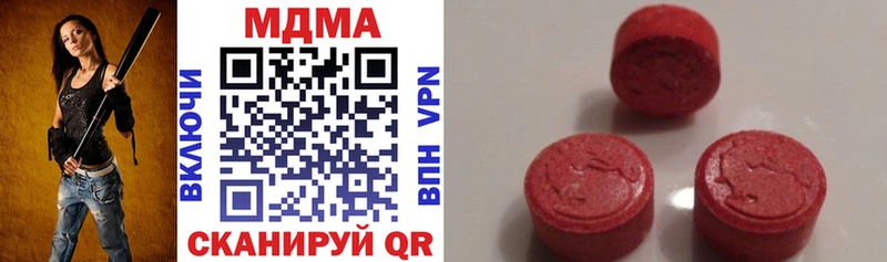 МДМА VHQ  гидра как войти  Ефремов 