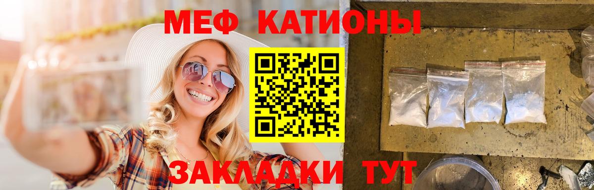 Меф 4 MMC  Ефремов  МЕФ  МЕФ mephedrone  Мефедрон 