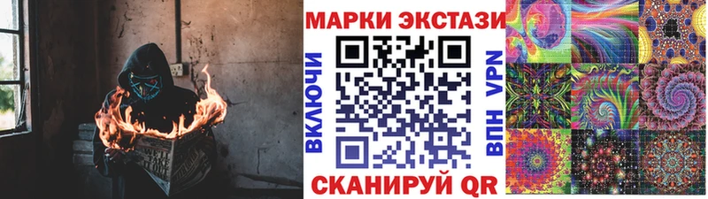 Марки 25I-NBOMe 1500мкг наркота Ефремов
