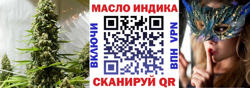 наркотики  KRAKEN ссылки  Дистиллят ТГК жижа  Ефремов 